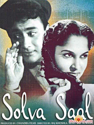 Poster of Solva Saal (1958)